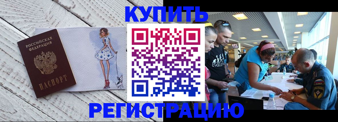 пропишу в квартире в Чебоксарах